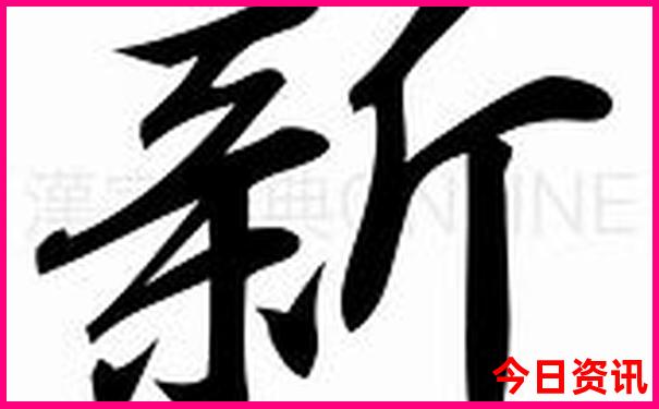乌兰察布避暑胜地